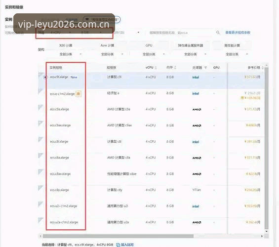 资深用户分享2026乐鱼体育电脑版实战心得：从入门到精通的操作指南